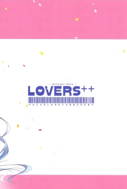 Page 26 of Watashi-tachi Kekkon Shimashita. 4