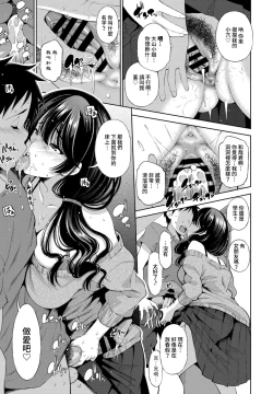 Page 5 of 1R Chintai no Niizuma Sumire