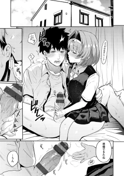 Page 49 of Oshiri Holic