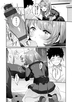 Page 81 of Oshiri Holic