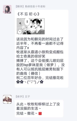 Page 172 of Okane Ariki no Kankei desu ga | 与债有关