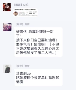 Page 121 of Ito Koi| 致可爱的你 Ch. 1-4