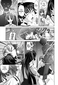 Page 119 of Harem Tune cos Genteiban + Extra