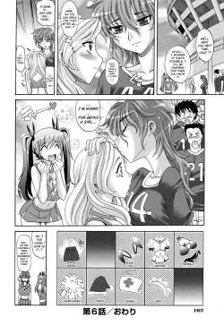 Page 168 of Harem Tune cos Genteiban + Extra