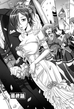 Page 193 of Harem Tune cos Genteiban + Extra