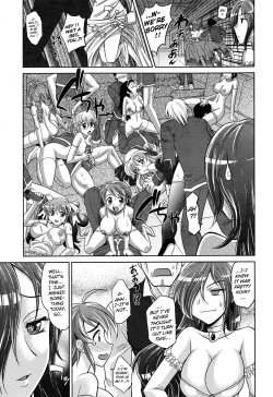 Page 221 of Harem Tune cos Genteiban + Extra