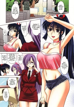 Page 230 of Harem Tune cos Genteiban + Extra