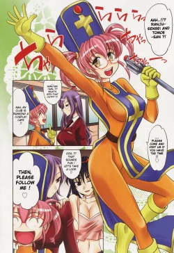 Page 231 of Harem Tune cos Genteiban + Extra