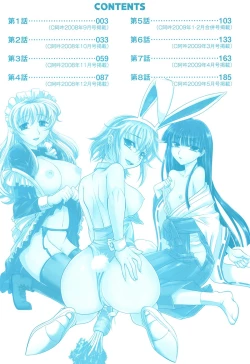 Page 8 of Harem Tune cos Genteiban + Extra