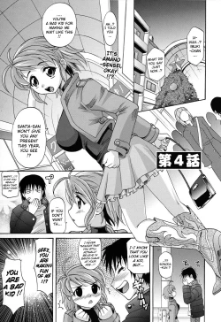 Page 93 of Harem Tune cos Genteiban + Extra