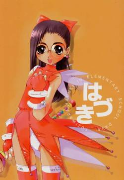 Download Bokutachi no Onnanoko 3 Haduki