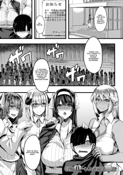 Page 1 of Succubus Sakusei-bu Ch. 2
