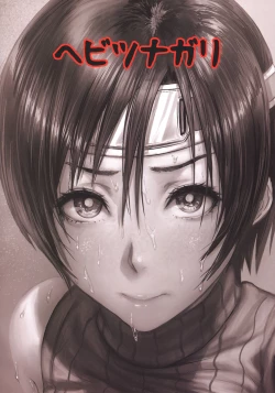 Page 35 of Shinobi no Musume wa Ijiritai Zakari 2