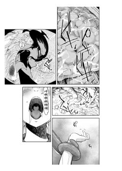 Page 21 of Seigun no Tami Freejia 2