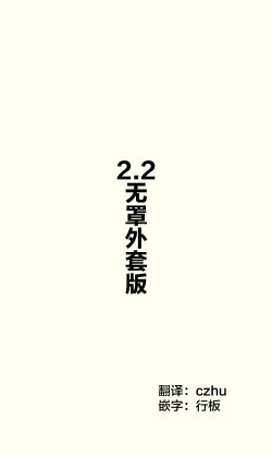 Page 24 of Gohoushi Maid ga H-Cup nanoni Ecchi ja Nai | 侍奉担当的女仆明明是H杯却不H