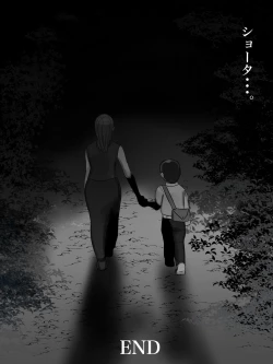 Page 35 of あそこのおばさんには近付いてはいけません。