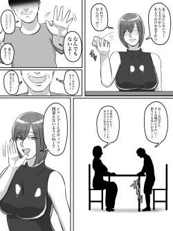 Page 40 of Haikei Shinyuu e, Kimi no Hahaoya o Rape Sasete Itadakimashita.