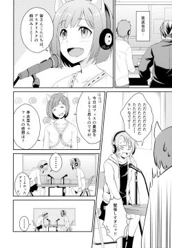 Page 4 of Nyan Nyan Suru kara Yurushite Nyan