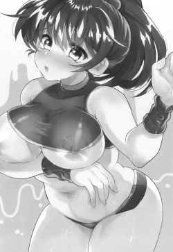 Page 2 of Hiepoka Nurunuru Daisakusen!! | The Big Wet And Slippery Plan!!