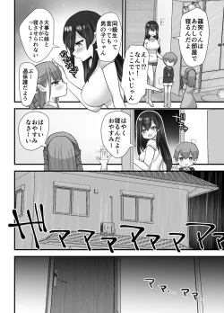 Page 46 of Nukarumi