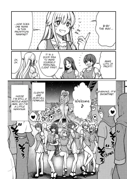 Page 8 of Kukkorose no Himekishi to nari, Yuri Shoukan de Hataraku koto ni Narimashita. 2 | Becoming Princess Knight and Working at Yuri Brothel 2