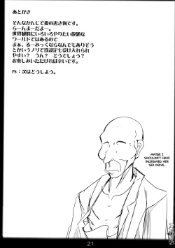 Page 20 of Ranma no Mama de