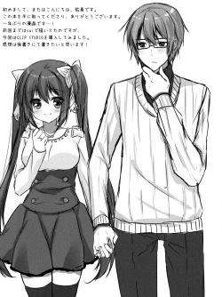 Page 4 of Watashi to doukyuusei no himitsu no jikan