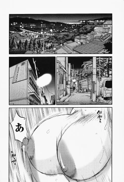 Page 104 of Hadaka no Kusuriyubi 2