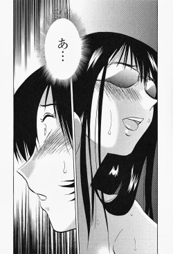 Page 134 of Hadaka no Kusuriyubi 2