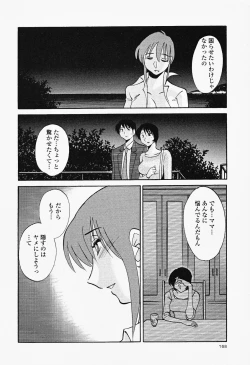 Page 172 of Hadaka no Kusuriyubi 2