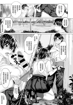 Page 13 of Gian to Baba