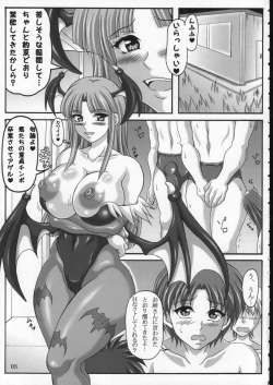 Page 4 of Kyuuseiki Morrigan