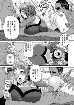 Page 10 of 穴ドルご奉仕プデュース神乳SEVEN vol.1 「魅惑ボディ」【不可视汉化】