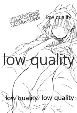 Page 2 of Cagliostro Datte OneShota Shitai!