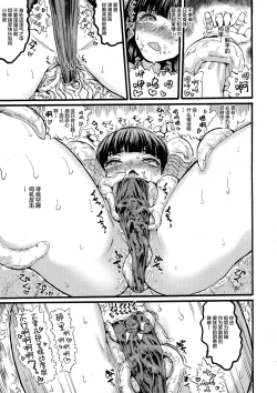 Page 7 of MAGICAL BREAK END