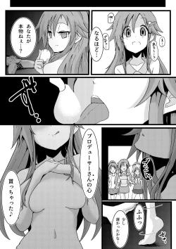 Page 6 of Toushindai Figure to Ecchi Manga