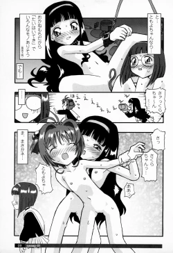 Page 11 of SWEEP-01 STATE to STATE