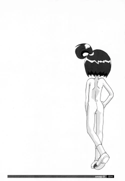 Page 16 of SWEEP-01 STATE to STATE