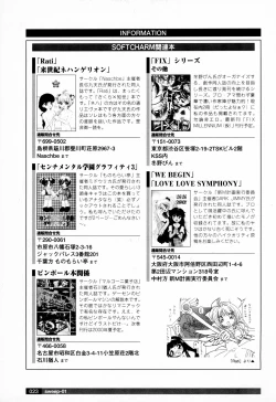 Page 25 of SWEEP-01 STATE to STATE