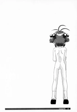 Page 4 of SWEEP-01 STATE to STATE