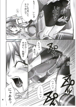 Page 17 of PHANTASY STELLA ONLINE episode I S.P.A.T.S. Revolution