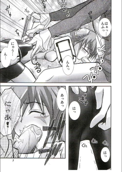 Page 6 of PHANTASY STELLA ONLINE episode I S.P.A.T.S. Revolution