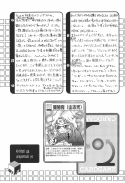 Page 27 of WILD CUBE