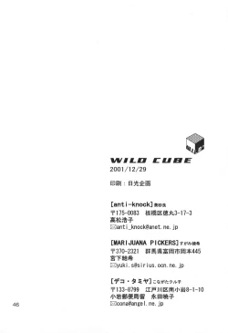 Page 46 of WILD CUBE