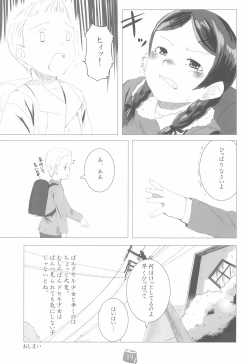 Page 21 of PDSL:winter