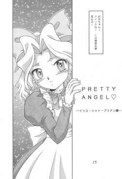 Page 15 of Meika Azumaya Azuma Kyouto Kojinshi Vol.4