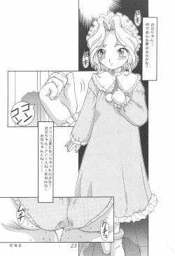 Page 23 of Meika Azumaya Azuma Kyouto Kojinshi Vol.4