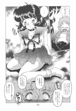 Page 34 of Meika Azumaya Azuma Kyouto Kojinshi Vol.4