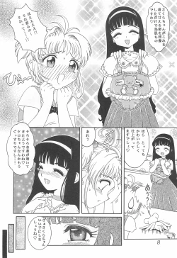 Page 8 of Meika Azumaya Azuma Kyouto Kojinshi Vol.4