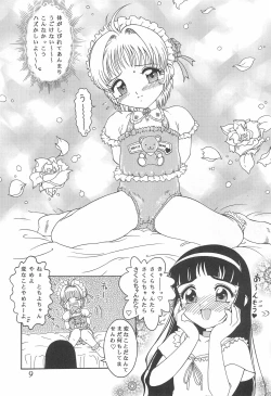 Page 9 of Meika Azumaya Azuma Kyouto Kojinshi Vol.4